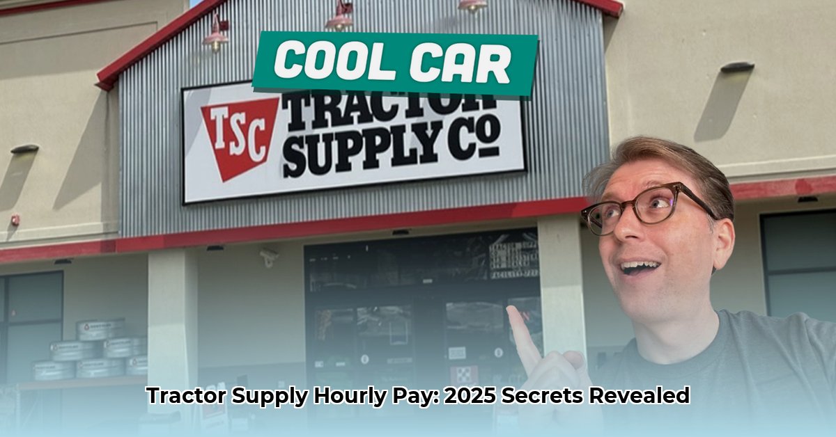 tractor-supply-pay-per-hour